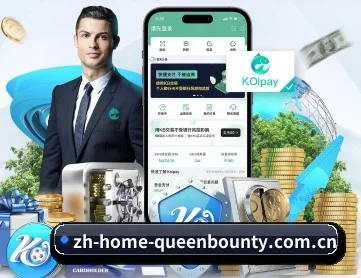赏金女王首页 APP 深度功能